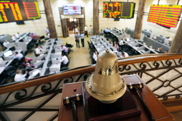 A general view of the Egyptian stock exchange in Cairo