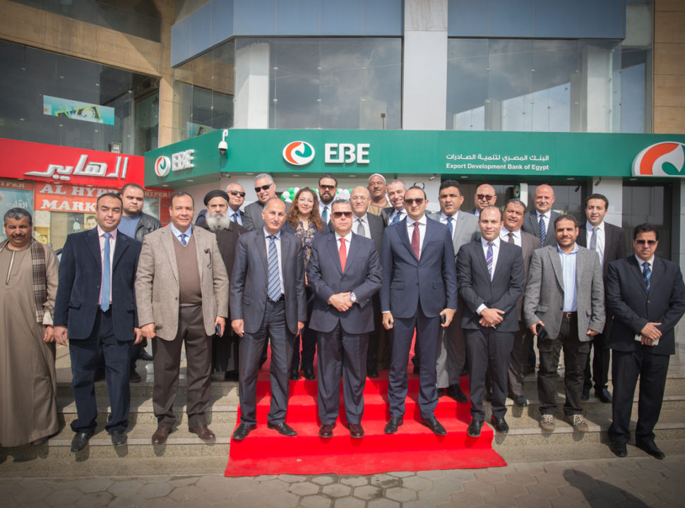 The Export Development Bank of Egypt opens a new branch in Beni Suef ...
