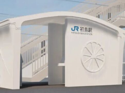 The World's First 3D-Printed Train Station in Japan | The Middle East  Observer